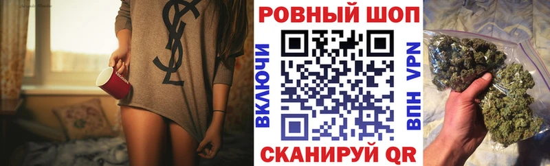 Купить наркотик Приволжск COCAIN гидра как войти Каннабис Меф АМФ