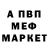 МЕТАДОН белоснежный Mishutka Rozhkovsky