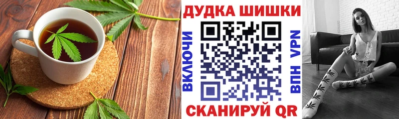 Печенье с ТГК конопля  дарнет шоп  Приволжск 