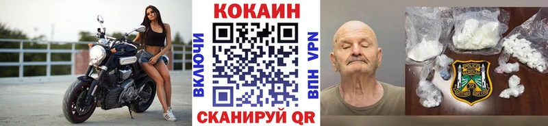 Кокаин Эквадор  наркота  Приволжск 