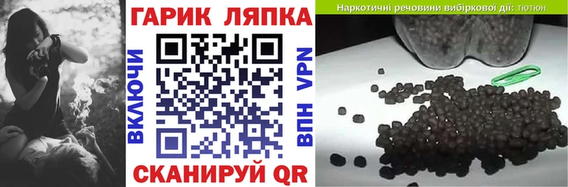 купить наркотик Приволжск Гашиш убойный