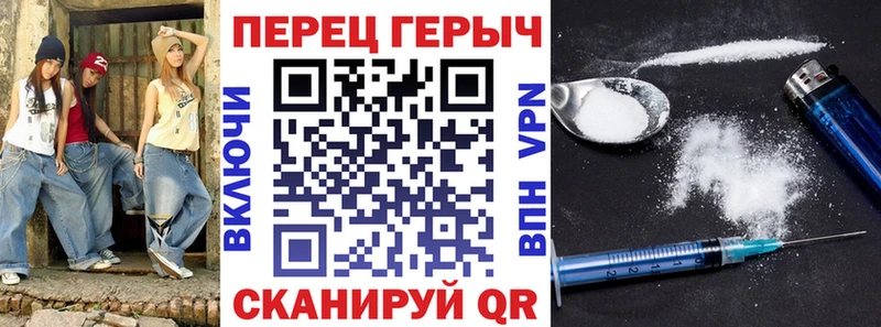 ГЕРОИН Heroin магазин Приволжск
