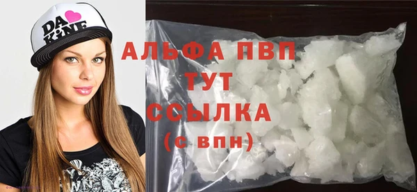 гашишное масло Надым