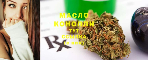 сатива Навашино