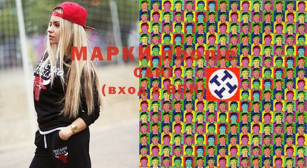 гашишное масло Надым