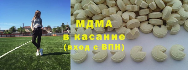 гашишное масло Надым
