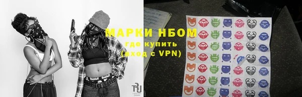 метамфетамин Аксай
