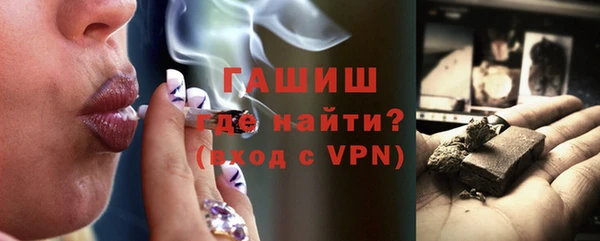 гашишное масло Надым