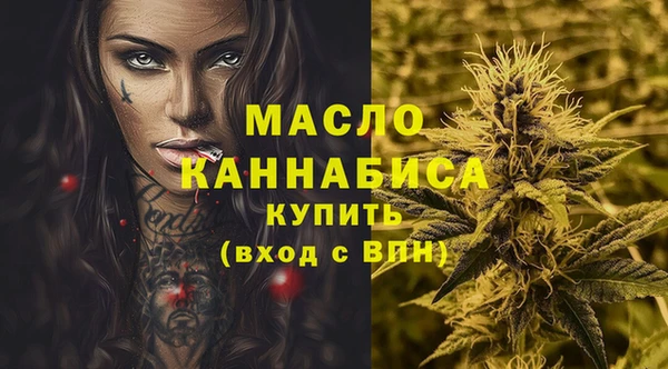 гашишное масло Надым