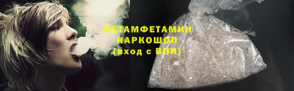 MDMA Premium VHQ Михайловка