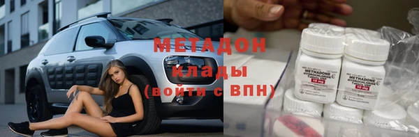 гашишное масло Надым