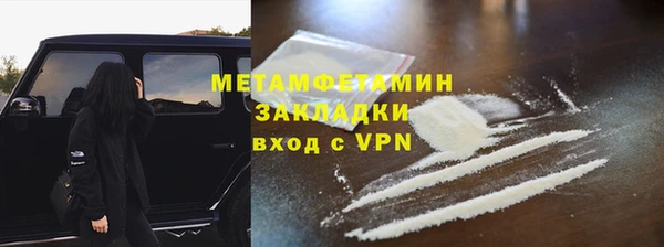 гашик Алагир