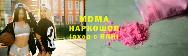 гашишное масло Надым