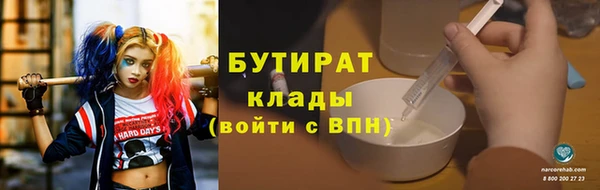 гидропоника Наволоки
