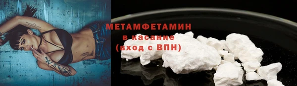 гашишное масло Надым