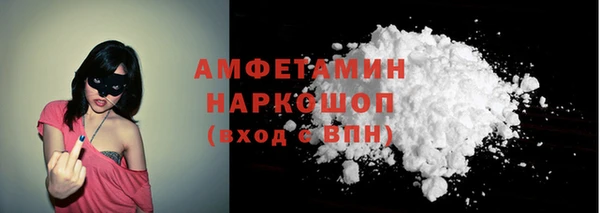 сатива Навашино