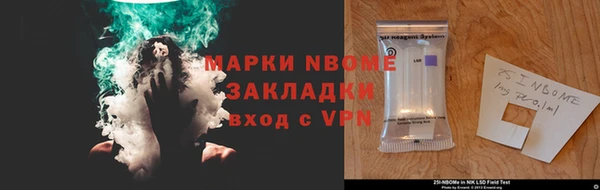 гашишное масло Алапаевск