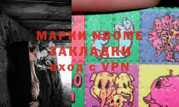 сатива Навашино