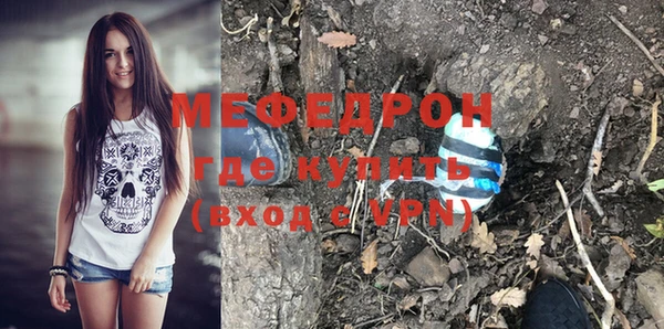 соль ск Михайловск