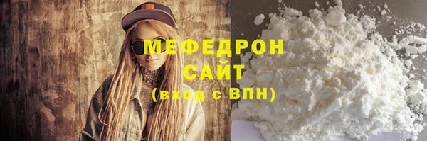 сатива Навашино