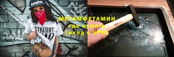 гидропоника Наволоки