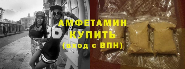 сатива Навашино