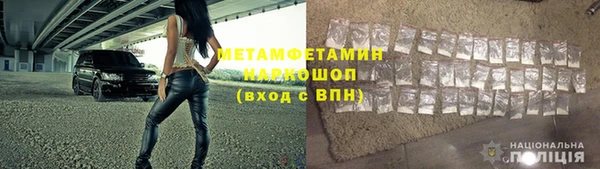 гашишное масло Надым
