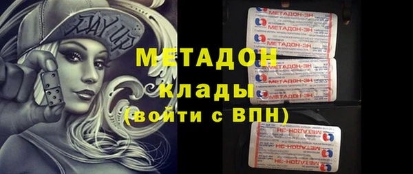 сатива Навашино