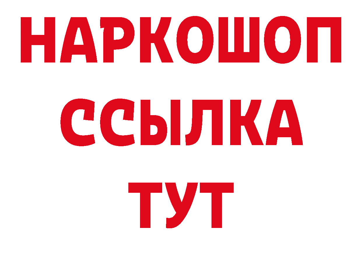 Метадон мёд зеркало дарк нет ОМГ ОМГ Приволжск