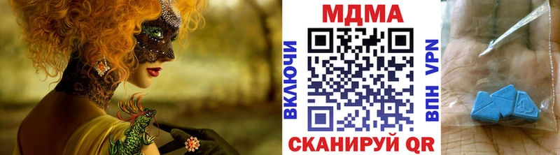 MDMA кристаллы mega маркетплейс Приволжск