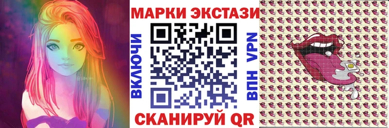 Марки NBOMe 1,8мг  blacksprut маркетплейс  Приволжск 